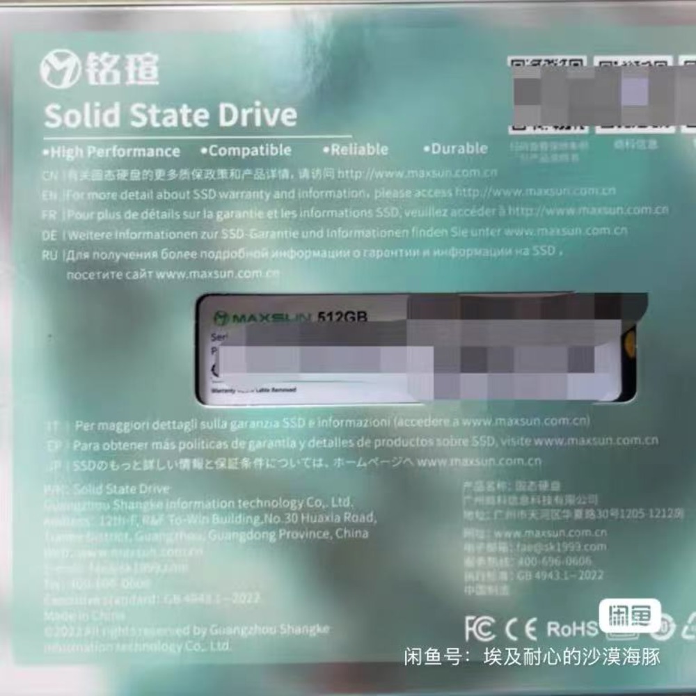 Minisun Qinglan NM300A, SSD da - M.2 Ssd recensione e prezzo